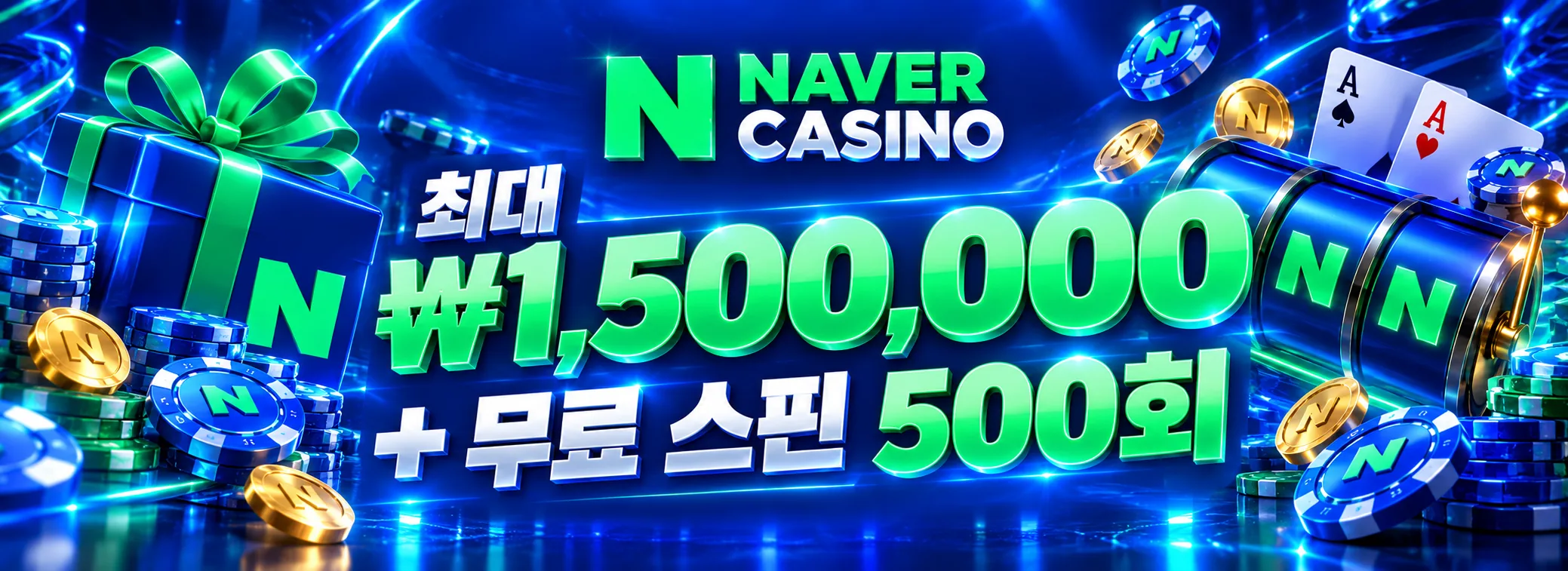 Naver Casino 주말 보너스 타임 500% 프로모션 배너